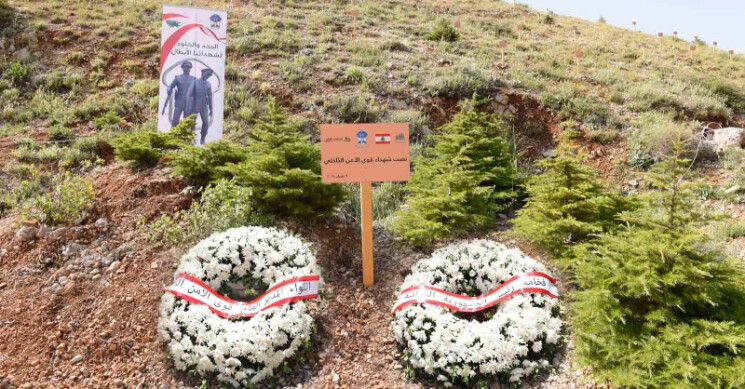 افتتاح غابة شهداء قوى الأمن الداخلي في محمية أرز الشوف