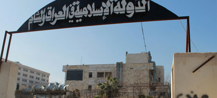 الجمهورية داعش والمهم ة