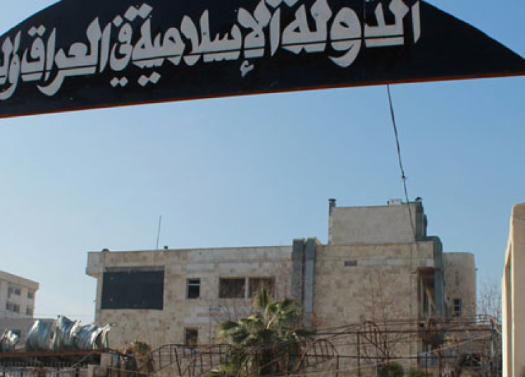 الجمهورية داعش والمهم ة الجمهورية داعش والمهم ة