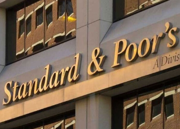 الجمهورية 4 خيارات أمام "Standard and Poor's"