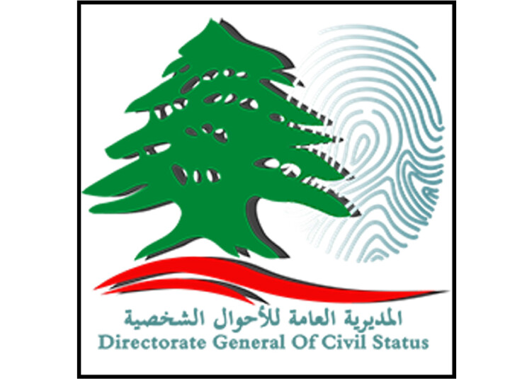 الجمهورية القوائم الانتخابية الأولية جاهزة