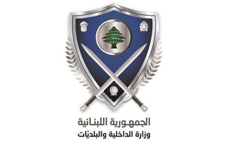 الجمهورية بالصور موقع وزارة الداخلية يتعرض لهجوم إلكتروني